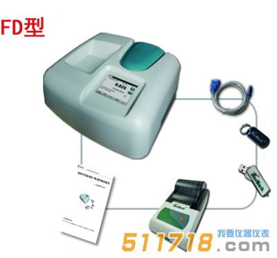 UV300/2FD(V4.0)紫外可見分光光度計