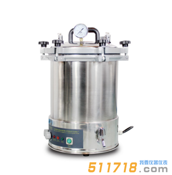 YXQ-LS-18SI手提式壓力蒸汽滅菌器 (全自動(dòng)型)