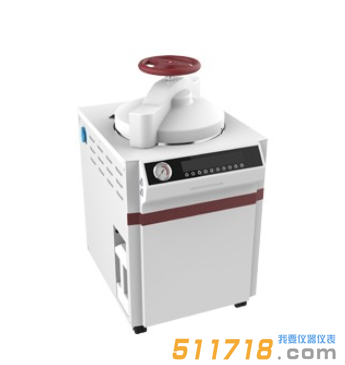 BXM-50VD立式壓力蒸汽滅菌器