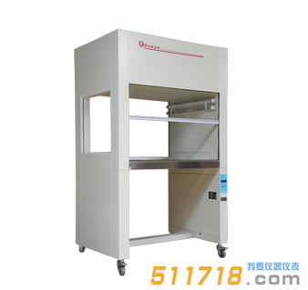 VS-840-1凈化工作臺(tái)