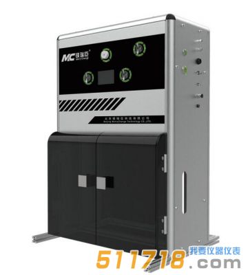 真空光催化在線實驗系統(tǒng)(小鎂)