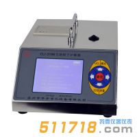 CLJ-3106型塵埃粒子計(jì)數(shù)器