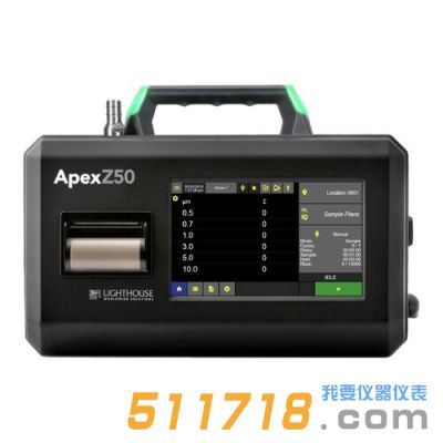 美國Lighthouse Apex Z50粒子計(jì)數(shù)器