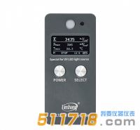 LS133紫外能量計(jì)