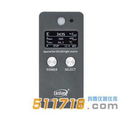 LS133紫外能量計