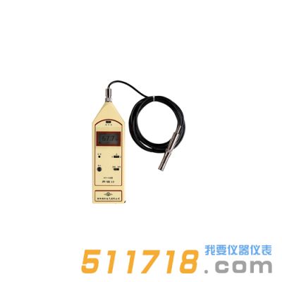 HY114系列聲級(jí)計(jì)