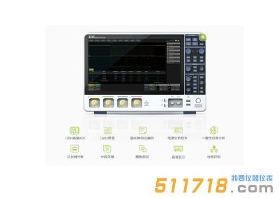 ZUS6000高精度智能應(yīng)用型示波器