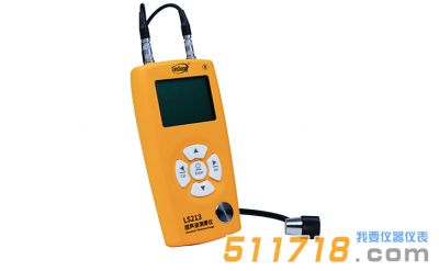 ?LS213超聲波測(cè)厚儀