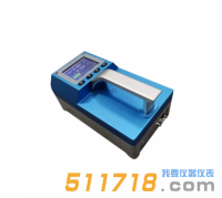 HY-3235核素識別儀