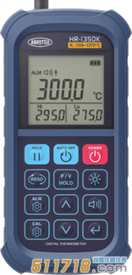 日本安利Anritsu手持式溫度計(jì)HR-1351E / 1351K
