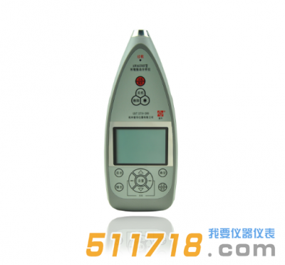 杭州愛華AWA6256B+型環(huán)境振動分析儀