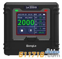 Le 2000恒流空氣采樣器