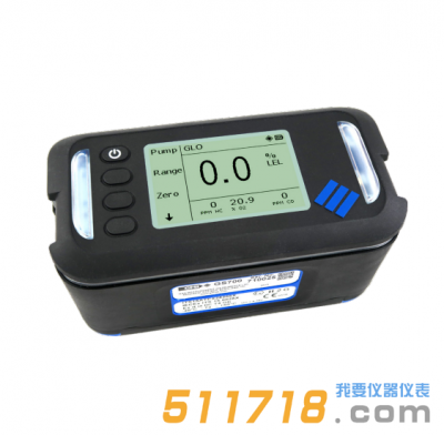 英國GMI GS700燃?xì)庑孤z測儀