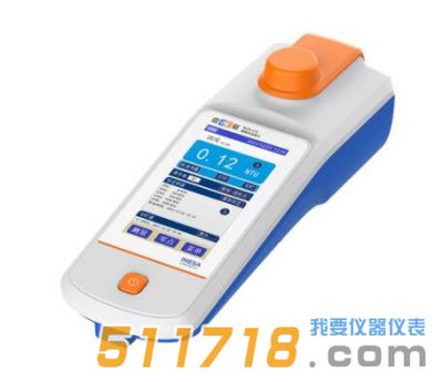 上海雷磁WZB-175型便攜式濁度計(jì)