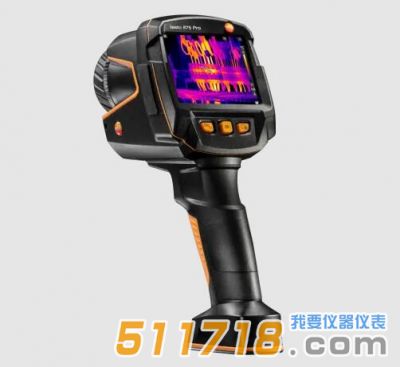 德國德圖testo 875 Pro 基礎(chǔ)型紅外熱像儀