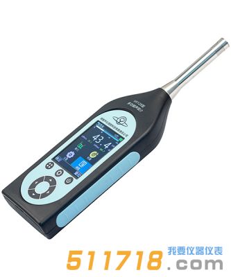 HY128型多功能聲級計(jì)（彩屏）
