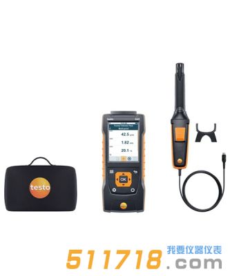 德國(guó)testo 440室內(nèi)空氣質(zhì)量套裝