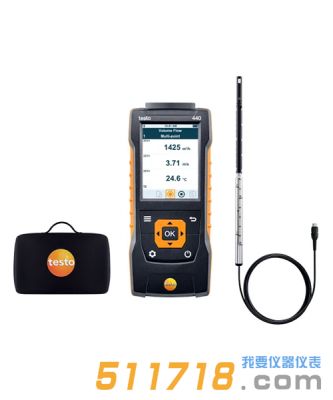 德國(guó)testo 440標(biāo)準(zhǔn)有線連接熱線風(fēng)速套裝