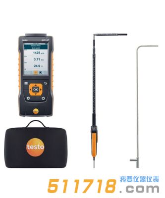 德國testo 440 潔凈室測量套裝