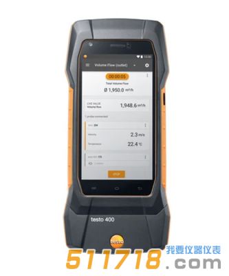 德國(guó)testo 400智能型參比級(jí)多功能測(cè)量?jī)x