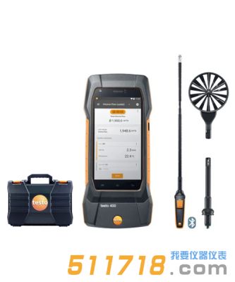 德國testo 400空調(diào)通風(fēng)系統(tǒng)測量套裝1（含16mm葉輪風(fēng)速探頭）