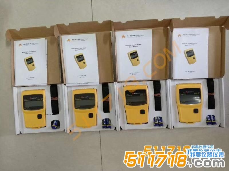 1516846553804403.jpg RDS30輻射巡檢儀.jpg