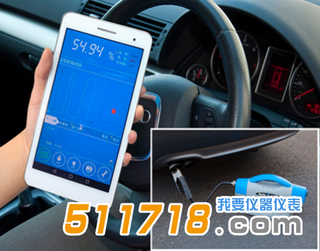 英國(guó)KANE AUTO650便攜式柴油車(chē)尾氣分析儀1.png