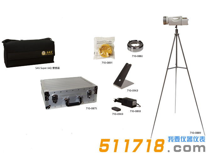 美國(guó)VWR SAS SUPER IAQ基礎(chǔ)型浮游菌采樣儀配置.png