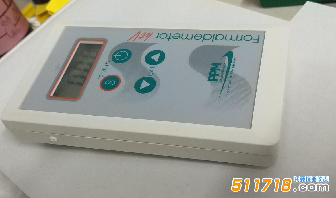 htv甲醛檢測(cè)儀 htv甲醛檢測(cè)儀