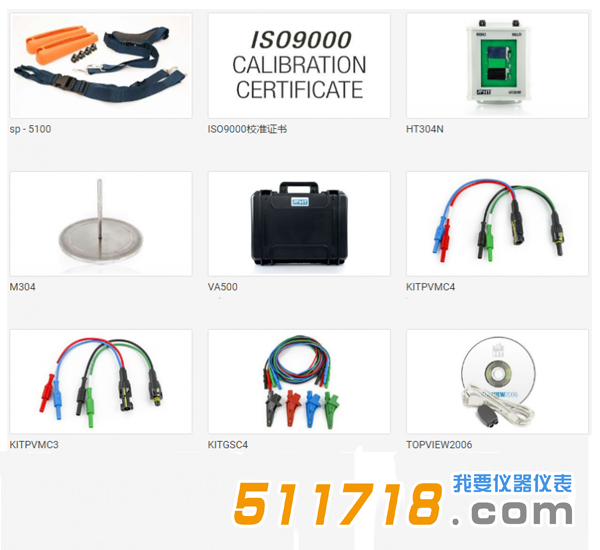 意大利HT IV400W電流電壓IV曲線測試儀3.png