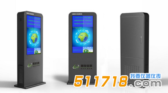 1552037818619184.png 電磁環(huán)境在線監(jiān)測系統(tǒng)3.png