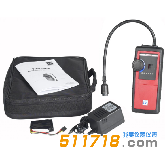 美國(guó)TIF 8800X可燃?xì)怏w檢測(cè)儀.png 美國(guó)TIF 8800X可燃?xì)怏w檢測(cè)儀.png