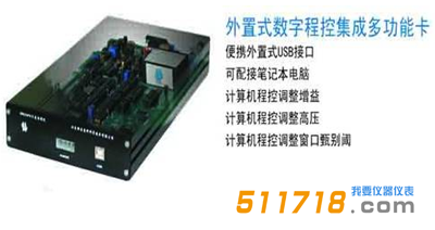 1563866329969967.png RMS4096型數(shù)字化低本底多道γ能譜儀1.png