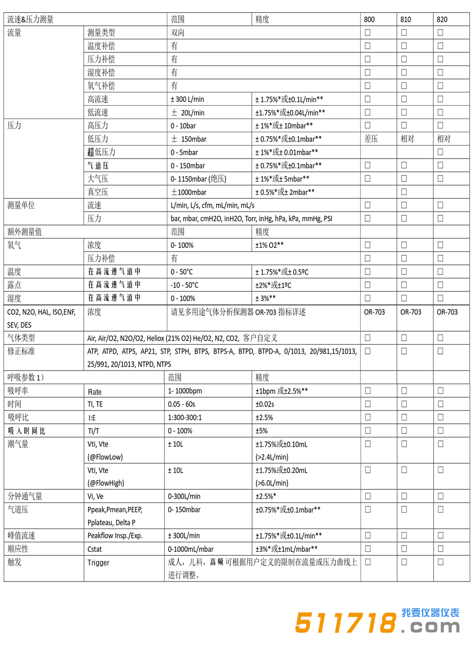 1565754628213783.png 9.png