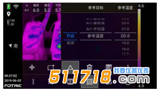 1576142645715428.png 全屏溫升顯示和相間溫差計(jì)算4.png