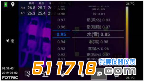 1576142670518861.png 本機(jī)即時(shí)分析熱像圖和分區(qū)設(shè)置發(fā)射率.png