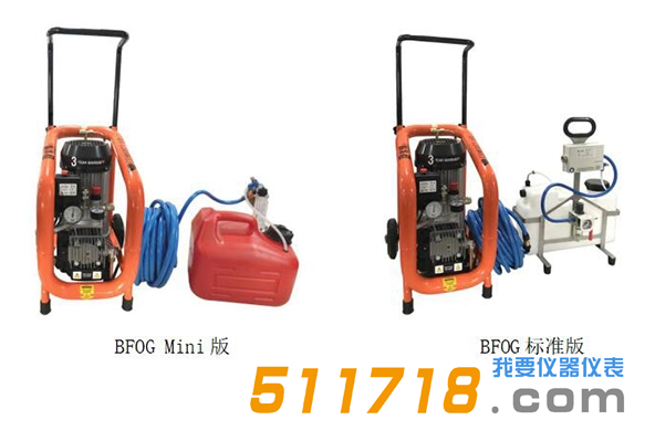 1594709986252635.png 德國OWR BFOG“超干霧”納米級氣溶膠消毒設(shè)備1.png