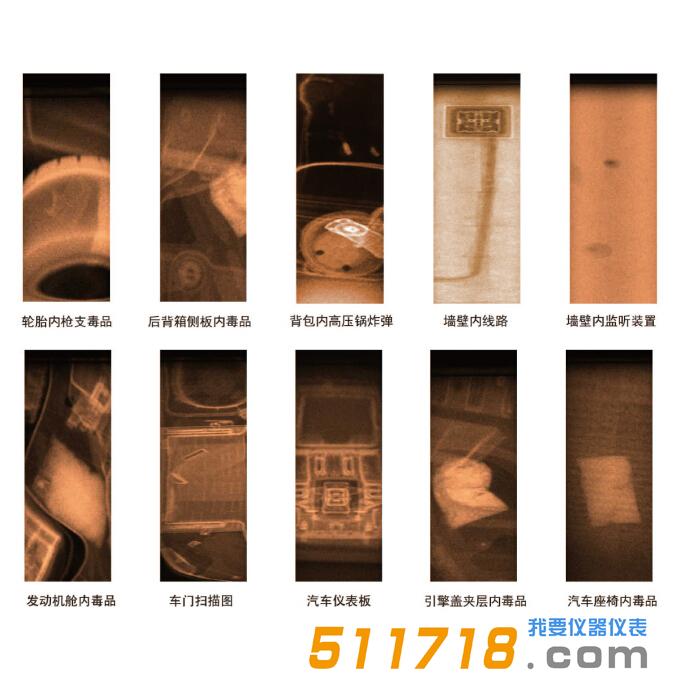 美國HBI-120LC手持式背散射X射線成像儀.jpg 美國HBI-120LC手持式背散射X射線成像儀.jpg