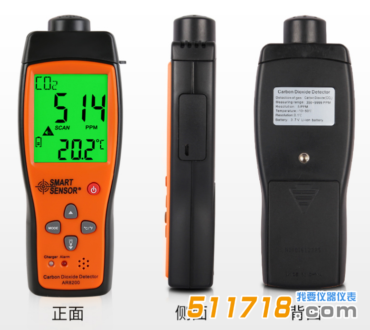 ?，擲MART SENSOR AR8200二氧化碳檢測(cè)儀.png