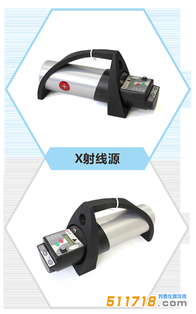 比利時(shí) Flatscan30 便攜式X光機(jī).png 比利時(shí) Flatscan30 便攜式X光機(jī).png