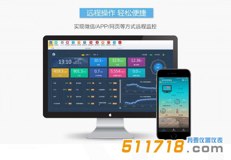 PC-8D環(huán)境監(jiān)測儀.jpg PC-8D環(huán)境監(jiān)測儀.jpg