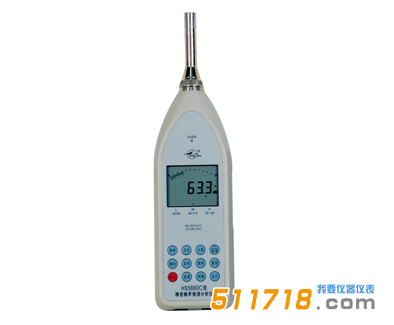國(guó)營(yíng)紅聲 HS5660C噪聲頻譜分析儀.png