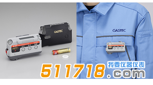 CM-8A佩戴型一氧化碳檢測(cè)報(bào)警器.png CM-8A佩戴型一氧化碳檢測(cè)報(bào)警器.png