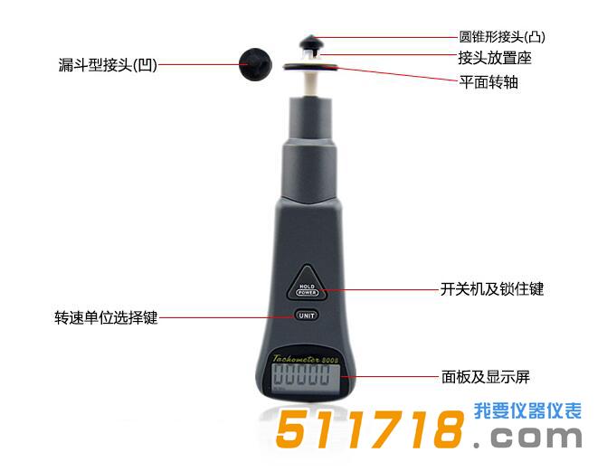 AZ8008 接觸/非接觸式轉(zhuǎn)速表.jpg AZ8008 接觸/非接觸式轉(zhuǎn)速表.jpg