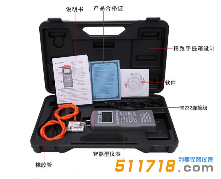 臺灣衡欣AZ9631壓力記錄儀.jpg 臺灣衡欣AZ9631壓力記錄儀.jpg