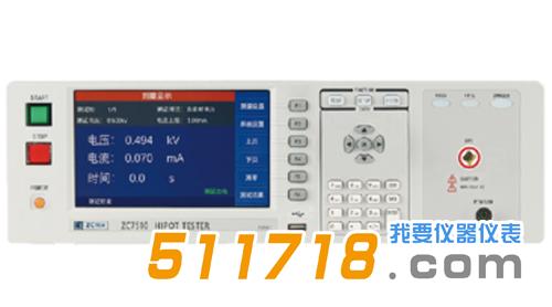 ZC75絕緣電阻測(cè)試儀.jpg ZC75絕緣電阻測(cè)試儀.jpg