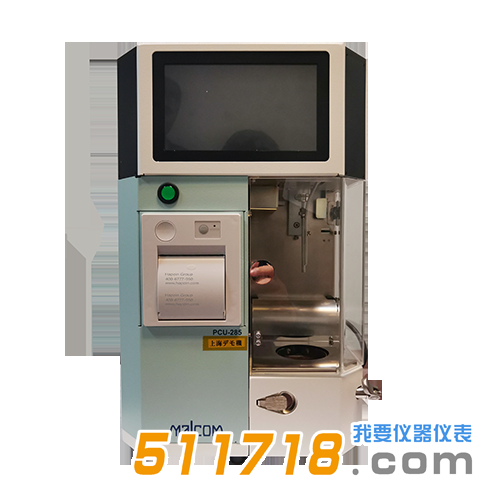 日本馬康MALCOM PCU-285錫膏粘度測(cè)試儀.png 日本馬康MALCOM PCU-285錫膏粘度測(cè)試儀.png