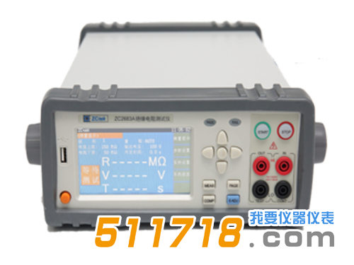ZC2683A 絕緣電阻測試儀.png ZC2683A 絕緣電阻測試儀.png
