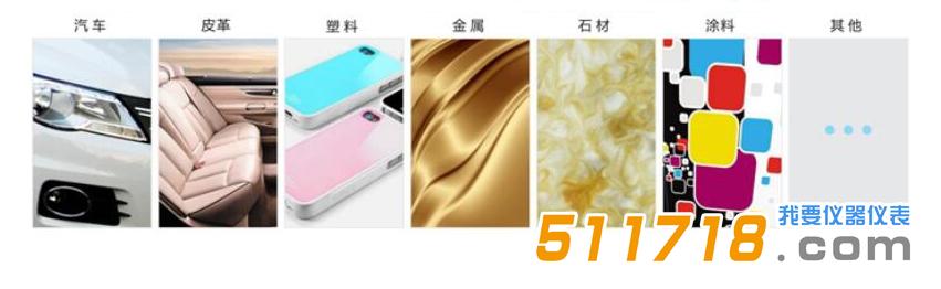 YG60光澤度計(jì)產(chǎn).jpg YG60光澤度計(jì)產(chǎn).jpg