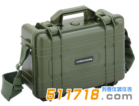 HY-2型化學(xué)事故應(yīng)急檢測箱.png HY-2型化學(xué)事故應(yīng)急檢測箱.png